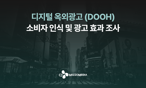 오늘의 인사이트 썸네일